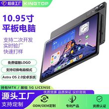 2025年新款11寸平板电脑插卡通话安卓OS系统商务办公平板电脑跨境