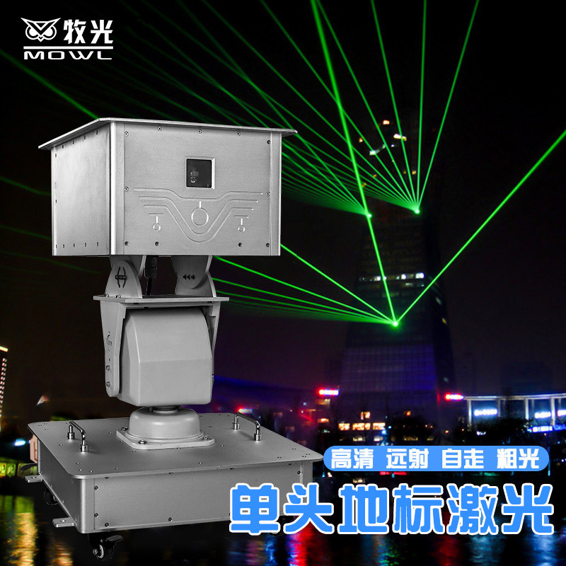 60W al aire libre hito impermeable láser de alta potencia edificio techo iluminación proyecto Hotel proyección agua pantalla láser Luz