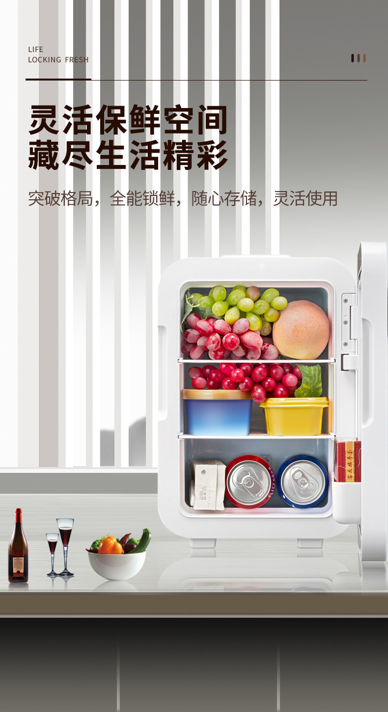 Cross-Border Car Refrigerator, Mini Refrigerator, Cosmetics Refrigerator, Small Refrigerator, Dual-Use for Dormitory, Car and Home, Gift