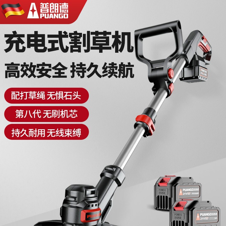 电动割草机家用小型打草机多功能草坪机锂电大功率农用除草机神器