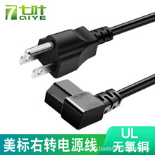 ���˼��~���D���^���^90��Ʒ��β��Ҏ��о�Դ��0.75/1ƽ��1.5��