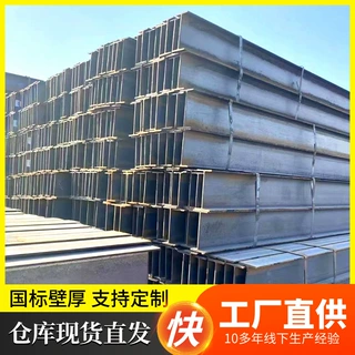 批发高频焊H型钢200*100 热镀锌现货 Q235桥梁用热轧H型钢