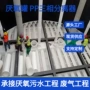 三相污水处理厌氧厌氧罐