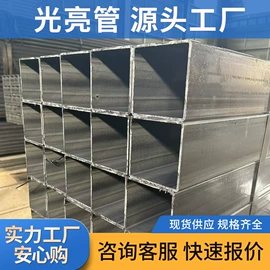 方管;镀锌管;防护栏