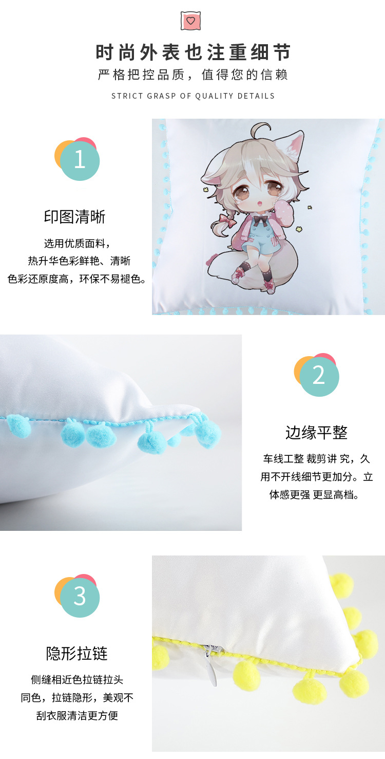 韩国缎毛球抱枕_06.jpg