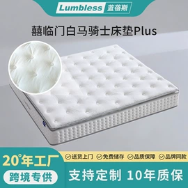 床垫、席梦思;乳胶弹簧床垫;布艺沙发