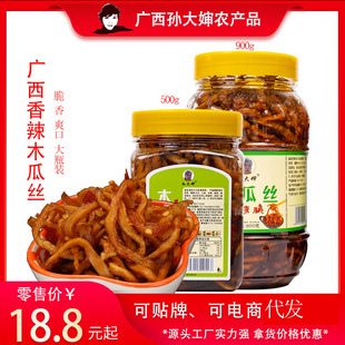 ���V���خa���O���ľ�ϴ��u��ľ�Ͻz500g/ƿ������˿ɴ��l