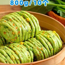 标点手工果蔬花卷儿童馒头营养早餐牛肉金丝卷杂粮速冻半成品商用