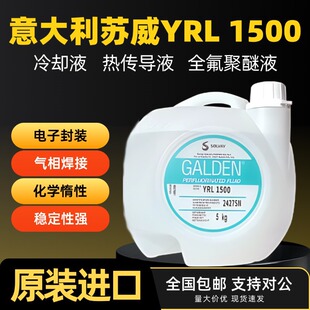 �K��Solvay,FOMBLIN YPL1500,ȫ��������,ȫ�����ѷ���������
