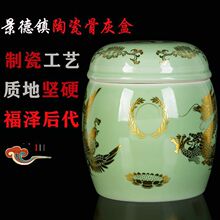 骨灰坛高档骨灰盒圆形双盖男款女用骨灰罐骨灰盅寿盒棺材殡葬用品