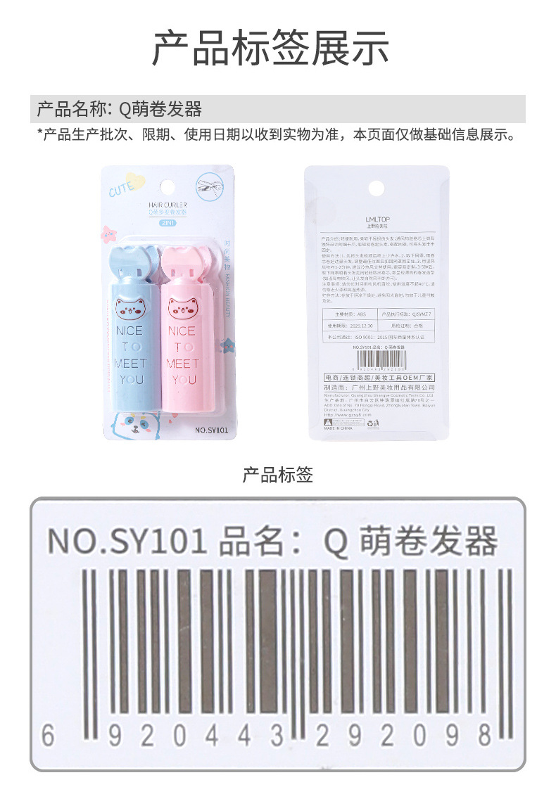 LMLTOP Hair Root Voluminous Clips 2 sets, Cartoon self-adhesive hair curling clips, Air bangs Magic Tool SY101 undefined