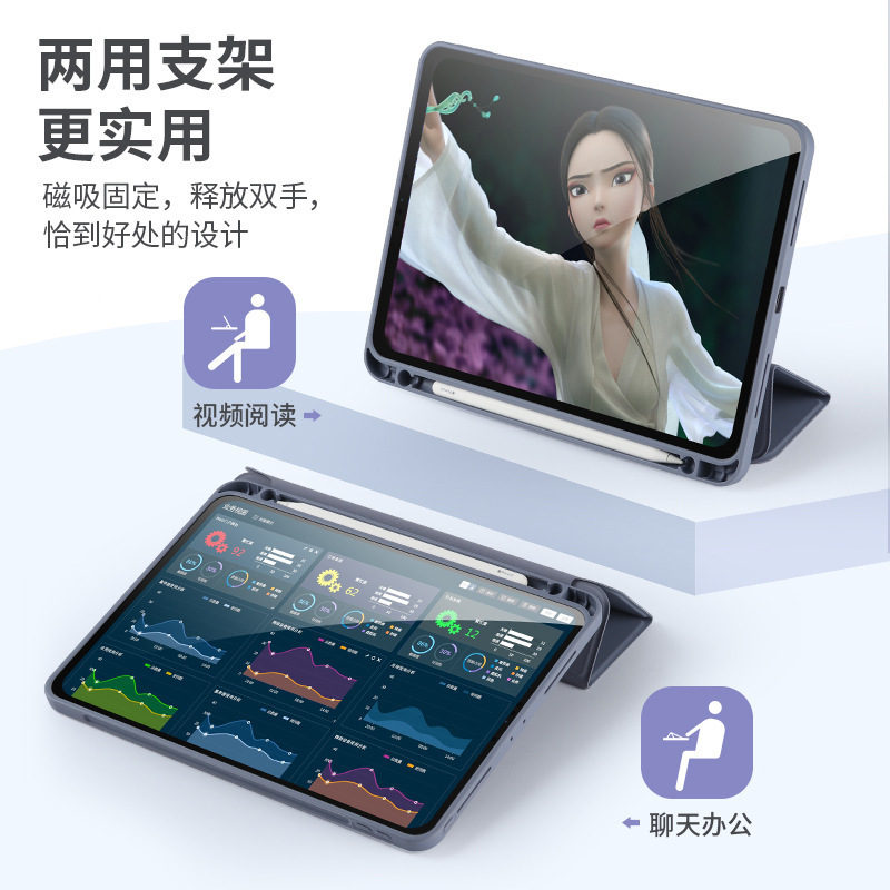 iPad 新型に適したサイドステッカー 70% off スタックタブレットスタンド保護ケース、ペンスロット付きシリコンソフトボトム保護ケース|undefined