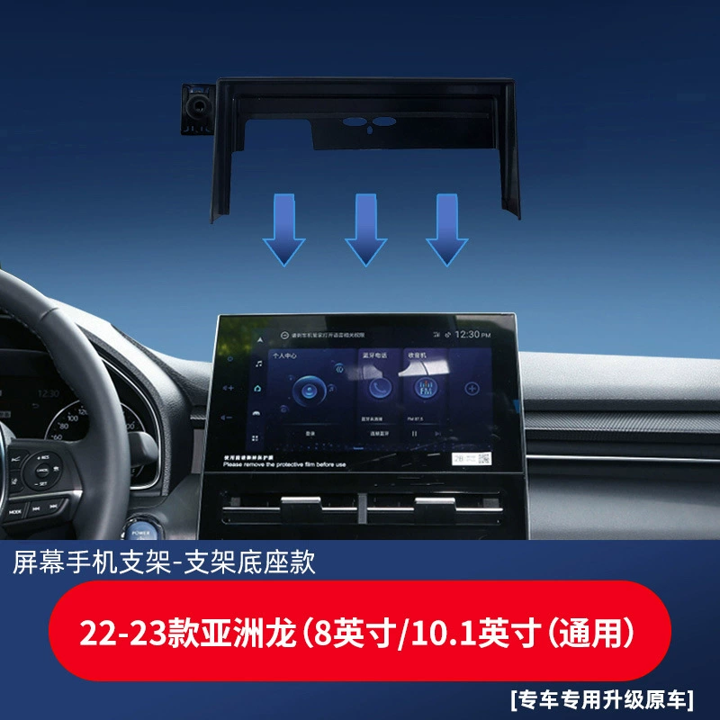 Подходит для Toyota Asia Longwenda Rongfang Camry Venna BZ4-X специальная автомобильная подъемная карта экран