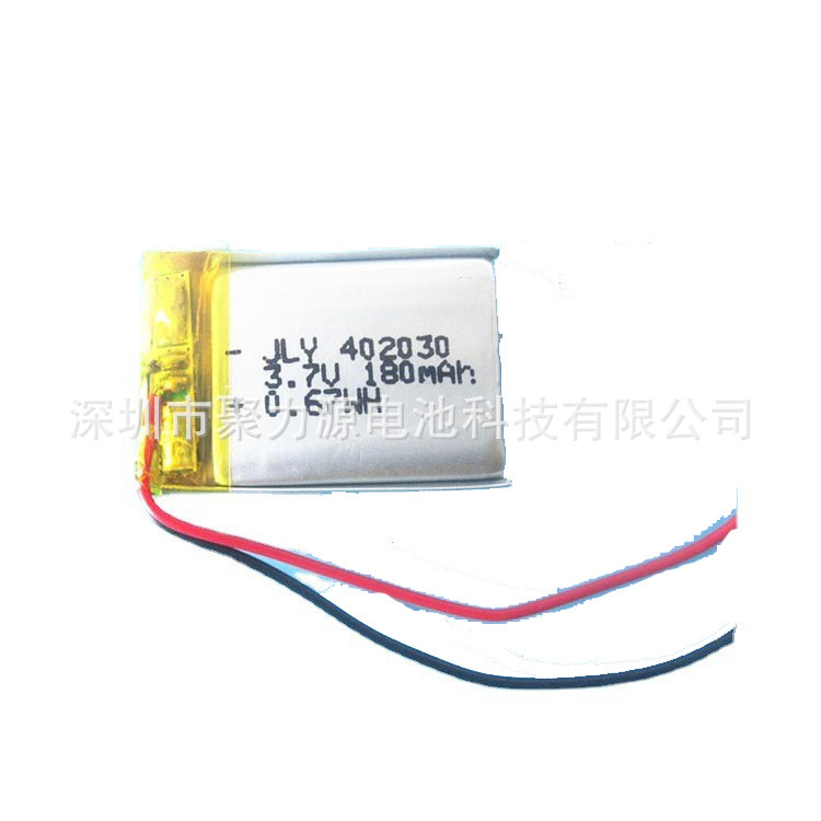 聚合物锂电池402030 180mah插卡音箱人体秤门锁行车记录仪穿戴