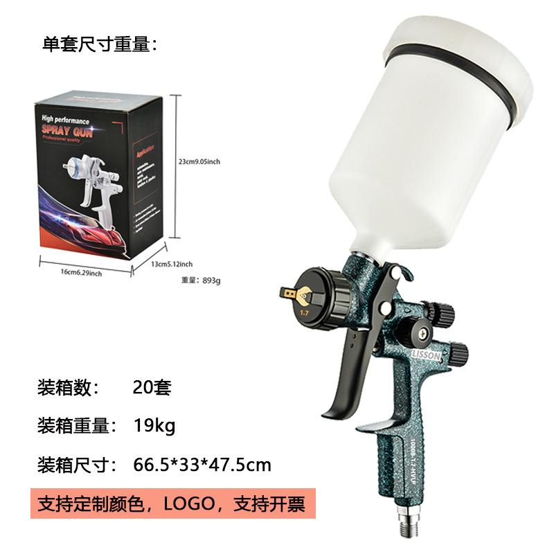 위장색 1000B 상부 냄비 1.7 냄비 포함