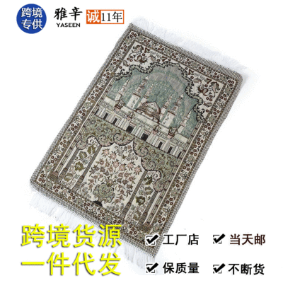 new pattern Mosque Watkins Cotton Muslim Prayer rug Manufactor Cross border Source of goods goods in stock wholesale On behalf of