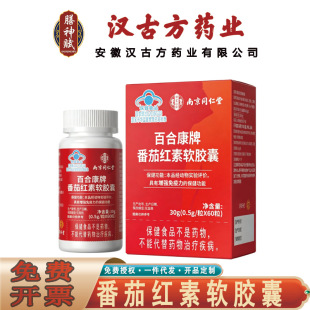 �Ͼ�ͬ���Ø������g���Ѽt��ܛ�z�� ������������30g/�Пo�۴��l
