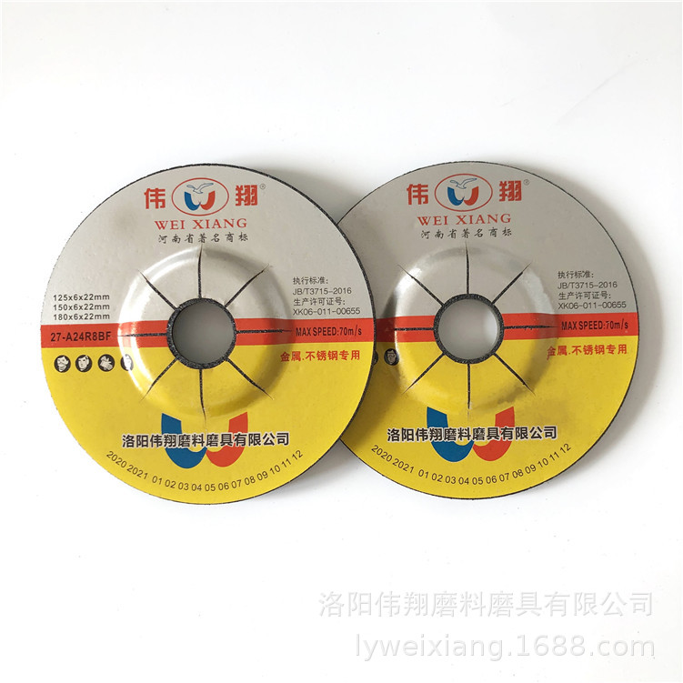 河南源头厂家125x6x22mm高效耐磨角光片 碳钢合金钢多用途打磨片