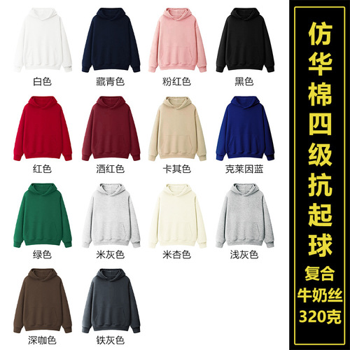 Cross-border Amazon foreign trade 320g loose drop-shoulder solid color hoodie for men and women, hooded, large size blank version with logo