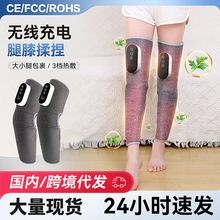 腿部按摩器小腿加热老人全自动气压美腿仪充电空气波按摩腿按摩仪