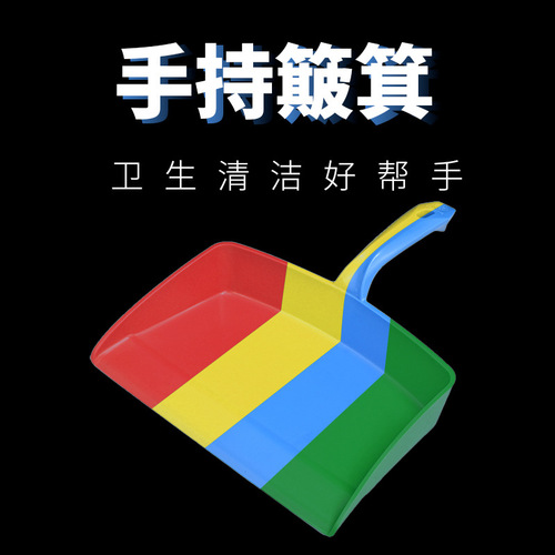 Food Safe Thickened Large Shovel for Food Grade, Special for Food Workshop and Dairy Factory, Color Division, Minimum Order Quantity of One Piece