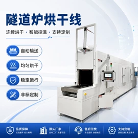 工业烤箱;烘干固化设备;箱式干燥设备