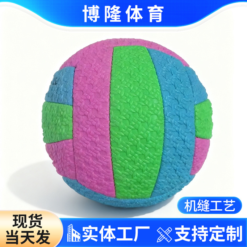 New Mini Kidsren's Volleyball No. 2 Volleyball Machine-Sewn Kidsren's Volleyball Kidsren's Mini Ball Toys