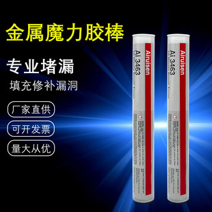 ����ħ���z��98853������©��EA3463��F�X�Ѽyɳ�����a��114g