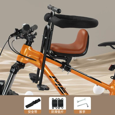 Child seat shed – Bike Seat - s16-brown-large-circle-for-armrest-and-footrest-within-2-years-old-default-item