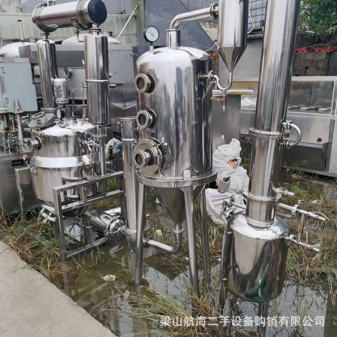 出售二手提取罐  二手九成新逆流提取机组 浓缩提取设备提取 回收