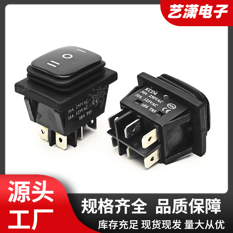 大电流30A六脚三档防水船型开关 KCD4 黑色6脚3档30A防水翘板开关