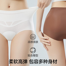 1611轻塑无痕轻薄夏季凉皮隐形肤粉底液蚕丝塑身提臀高腰收腹裤女