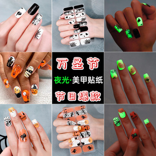 Cross-Border Halloween Nail Art Stickers Waterproof European and American Cartoon Nail Polish Film Children's Cute No-Bake Nail Stickers Luminous