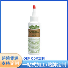 跨境专供Growth Hair Oil护发精油 柔顺改善修护秀发护发精油