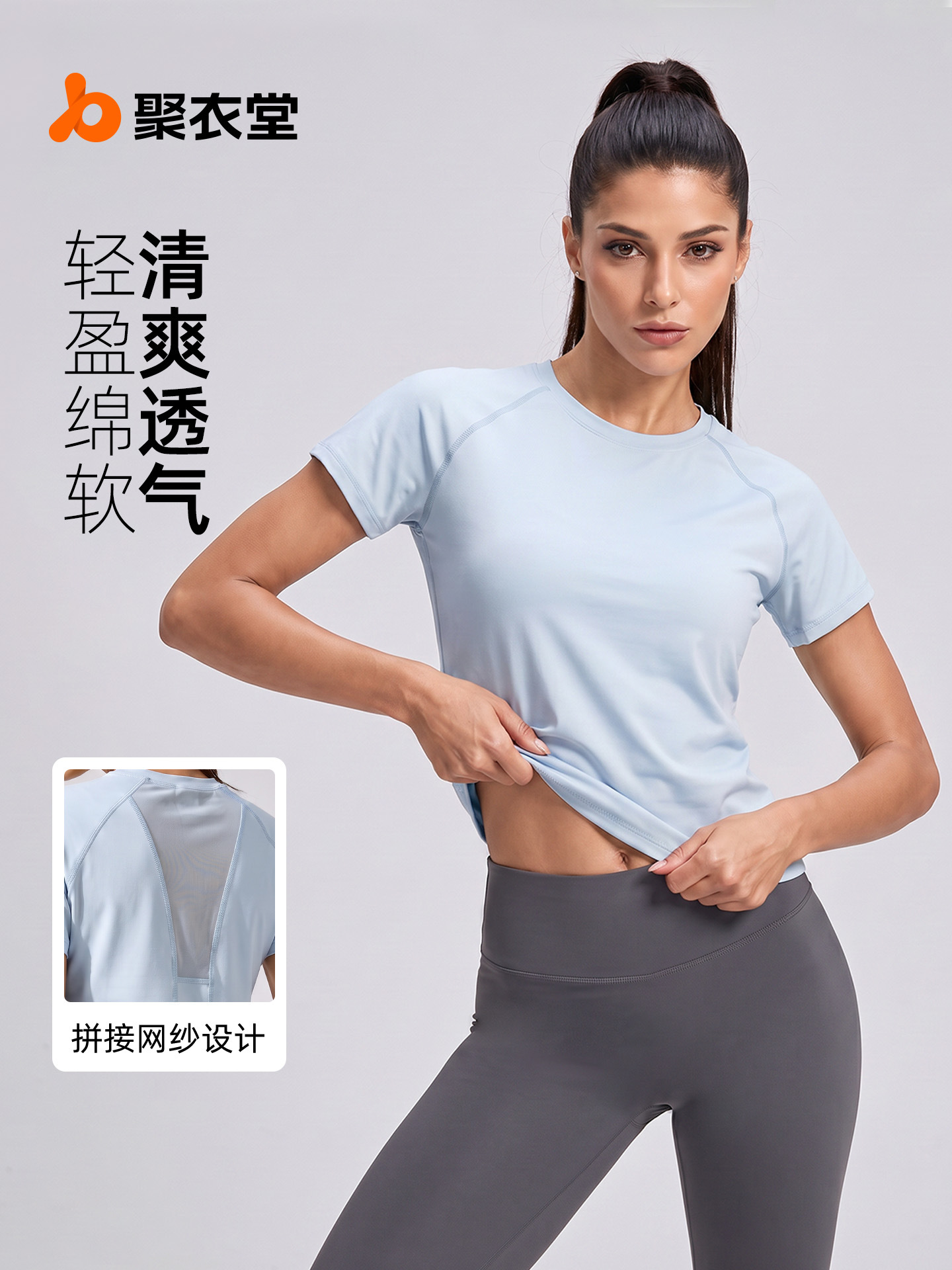 Juyi Tang nuevo juego de ocio de primavera y verano, camiseta de malla, camiseta de cintura alta, pantalones deportivos, yoga para adelgazar image 1