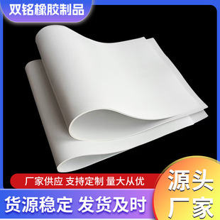 Factory supply white rubber sheet wear-resistant rubber pad vacuum rubber sheet sandblasting room floor rubber sheet laboratory pad