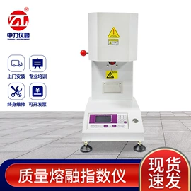 其他试验机;橡塑专用仪器;耐磨试验机