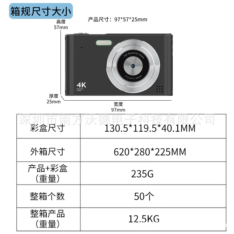 Ретро цифровая камера H15, 2.4" IPS экран, 4K видео, несколько цветов для учебы и путешествий