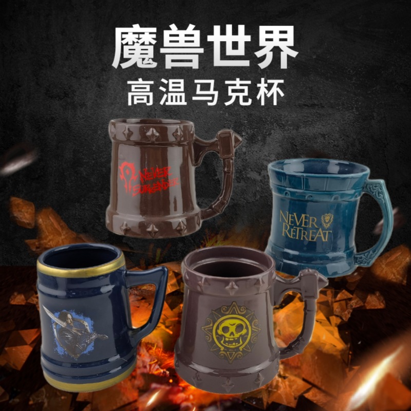 Temas del juego World of Warcraft Tazas de cerámica Venganadores Tazas de agua de cerámica Tazas de café publicitarias Anime