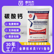 �����p�|̼���}ʳƷ��25kg�F؛���ù��SʳƷ���ӄ� ̼���}ԭ��