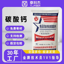 甜味剂;营养强化剂;其他食品添加