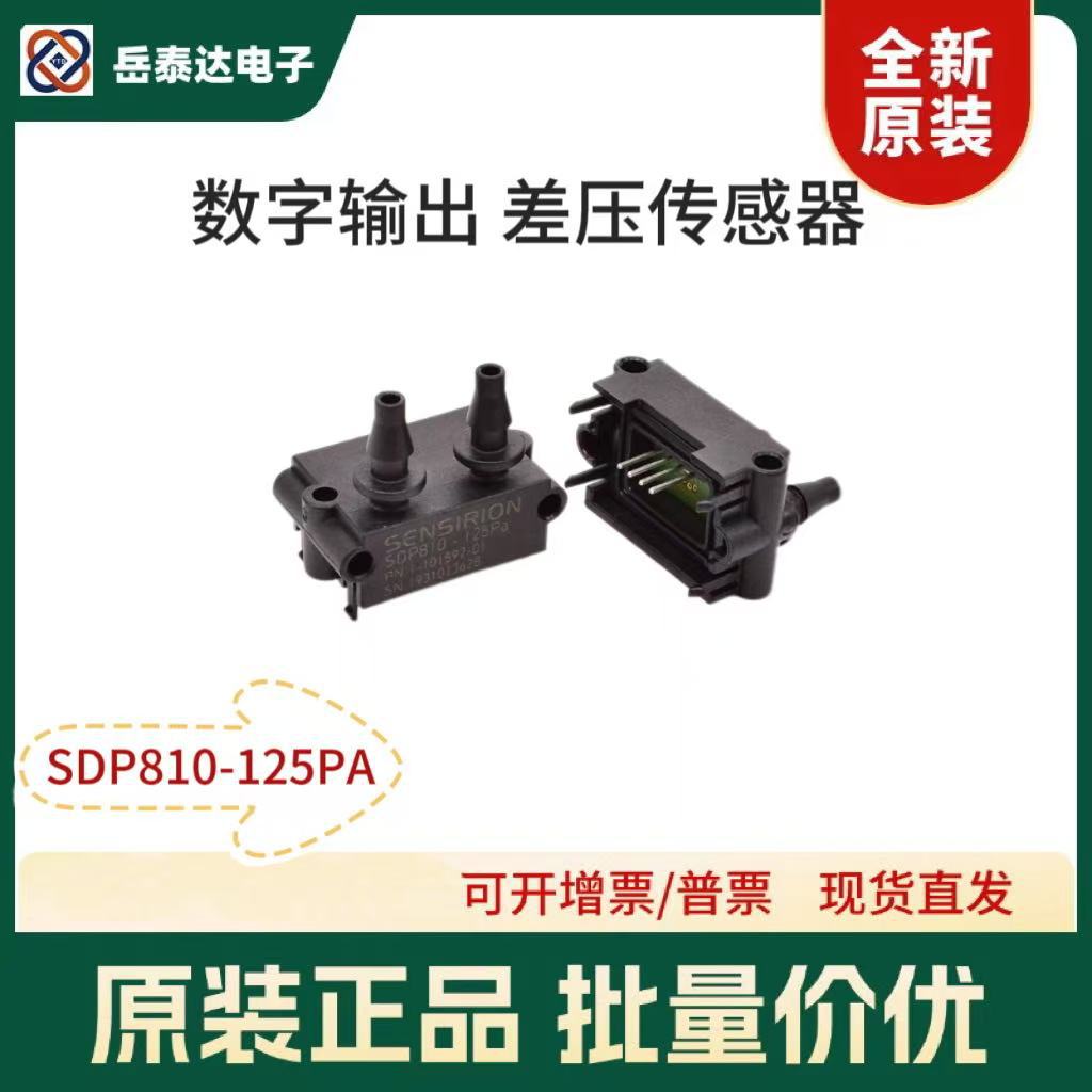 SDP810-125PA