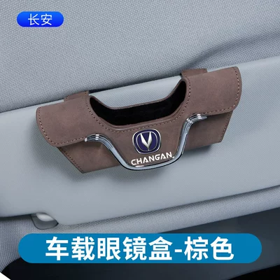 Car Glasses Clip/Bill Clip — car sun visor sunglasses - suede-glasses-case-changan-brown