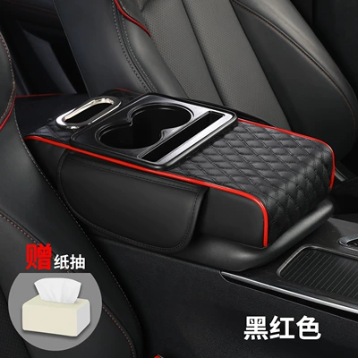 Car Armrest Box Booster Pad Armrest box - multifunctional-quilting-embroidery-style-black-and-red-free-pack-of-tissue-paper