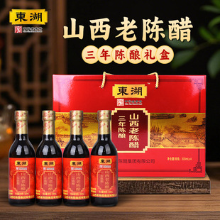ɽ���|����ꐴ�300ml*4ƿ/���b���ñ�y�{ζƷ��ꐴ�/���öY��
