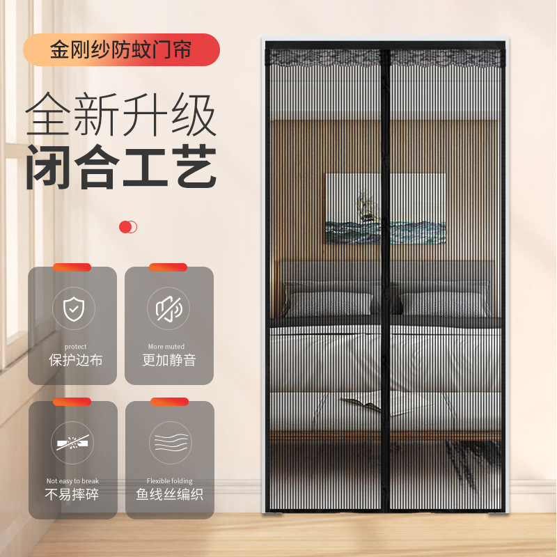 Mosquito-Proof Door Curtain, Diamond Mesh, Anti-Cat and Dog Scratching, Summer Household Partition, Magnetic Door Curtain, No-Drill Mosquito-Proof Curtain