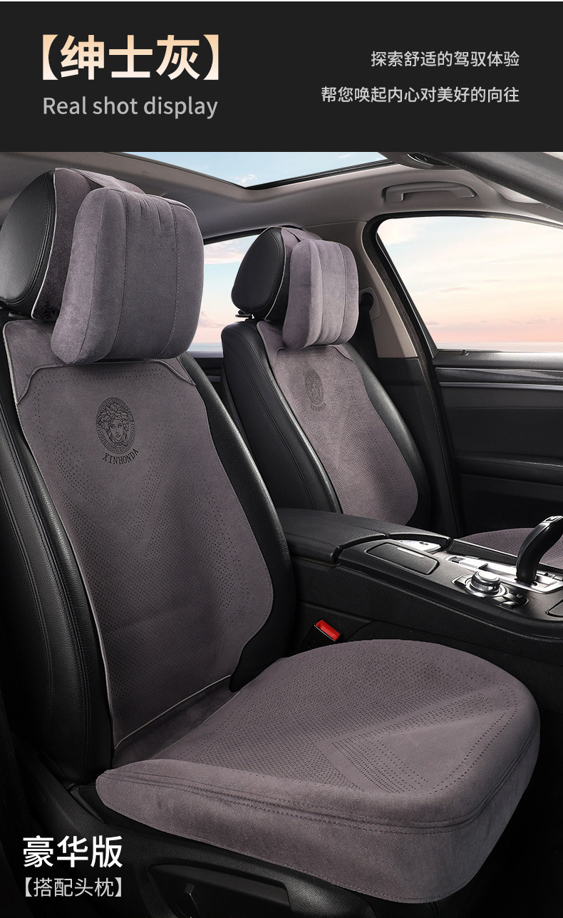Suede Half Surround Seat Cushion Breathable Car Seat Cushion
