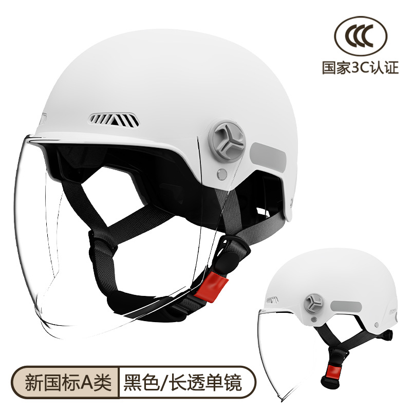 Fábrica nuevo estándar nacional 3C certificado casco de coche eléctrico hombres y mujeres verano protección solar motocicleta cuatro estaciones casco universal