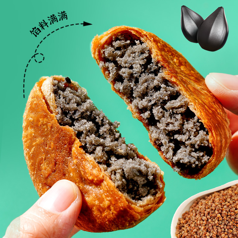 荞麦黑芝麻饼掉渣酥脆无加蔗糖传统糕点零食小吃代餐早餐批发代发