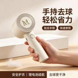 跨境家用充电式毛球修剪器衣物去毛球修毛器毛球刮不伤衣除剃器